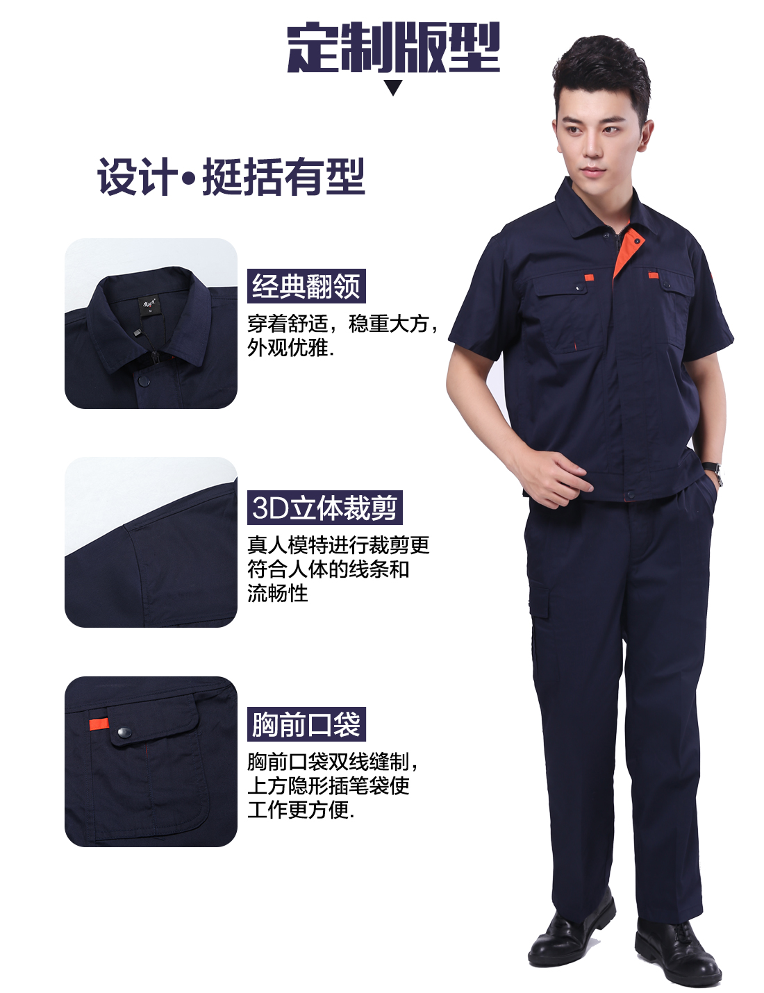 木棠镇汽修工作服